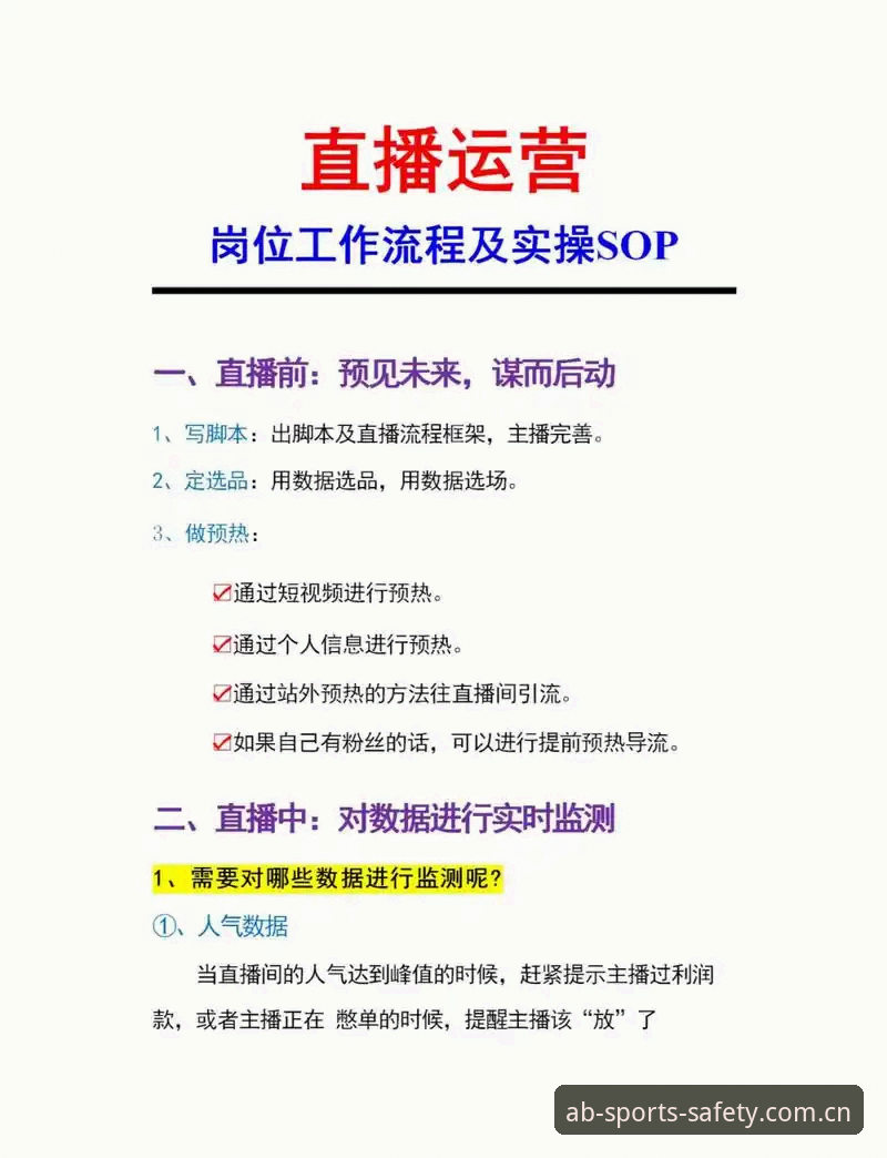 ABSPORTS官方入口 深度揭秘:ABSPORTS官方入口如何解决你的赛事直播卡顿烦恼?