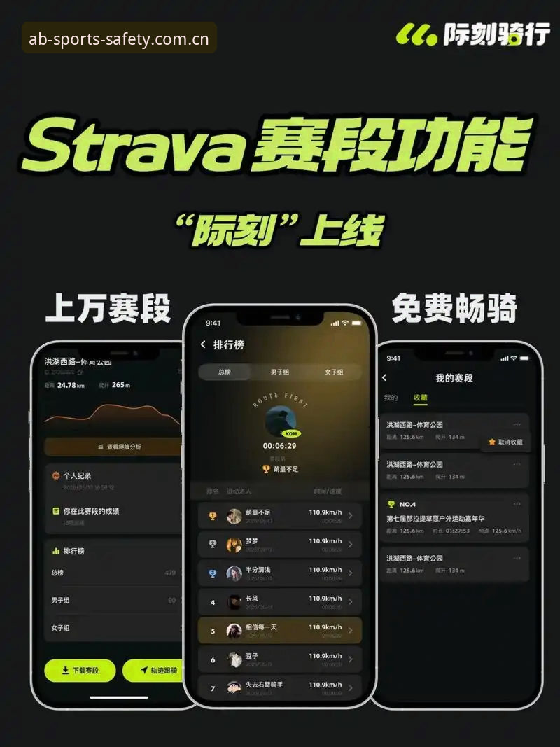 AB娱乐iOS版 深度揭秘:AB娱乐iOS版为何成为体育竞技平台热门之选?